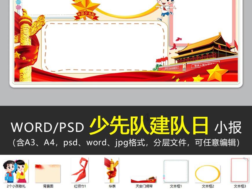 探寻吉鹿力问答社区,解锁猪蹄吃一条黑色的东西是什么?之谜