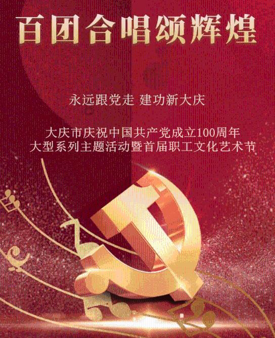 蔡磊获选中国经济新闻人物（2023-2024），俞敏洪、冯仑、倪萍为其颁奖
